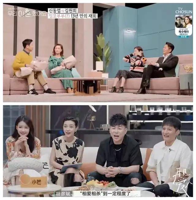 冲突|放弃虚假和平，《再见爱人》成了离婚“纪录片”？