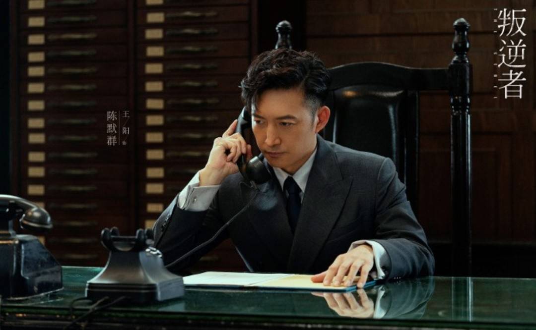 小狐狸|《叛逆者》三只老狐狸的博弈和一只小狐狸的成精史！