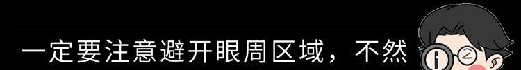 Humbert|祛痘控油抗衰老？「刷酸」真的那么神奇吗？其实只有这4类人适合