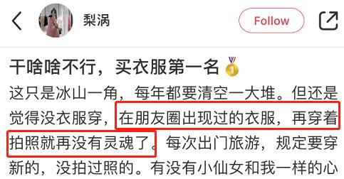 场合|为什么女生永远没有衣服穿？