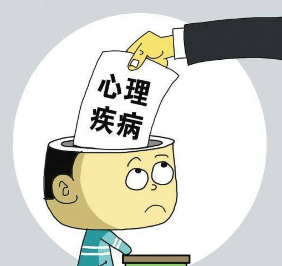 性单恋是心理疾病吗 性单恋回避型人格