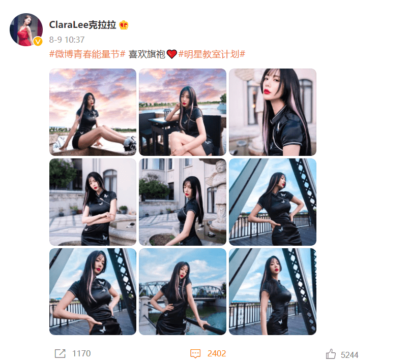 黑色|李成敏穿黑色旗袍拍大片，凹凸有致身材超好，网友：这气质绝了！