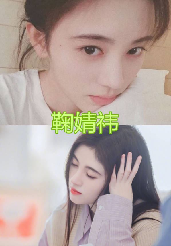 鞠婧祎|当女星遇见“卸妆水”，鞠婧祎虞书欣没啥变化，看见Lisa：气质变的忒大