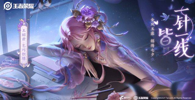 传统|七夕乞巧节，设计师昭君一线牵动苏绣缘