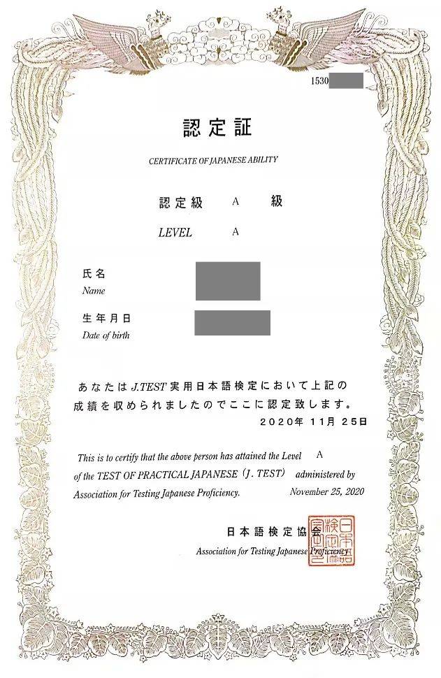 jtest特a是怎么样的体验带你了解jtest考试