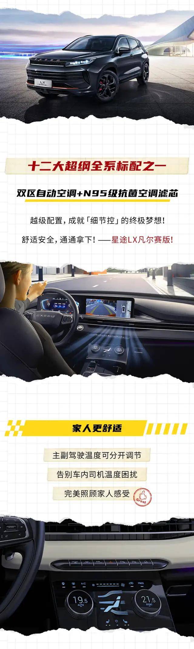 语录|“细节控”凡尔赛语录 舒适，由“内”而外
