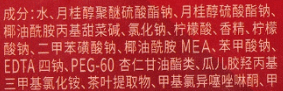 头皮|孕妇洗发水不是越贵越好！只有这5款才是真正不伤头发又实惠的