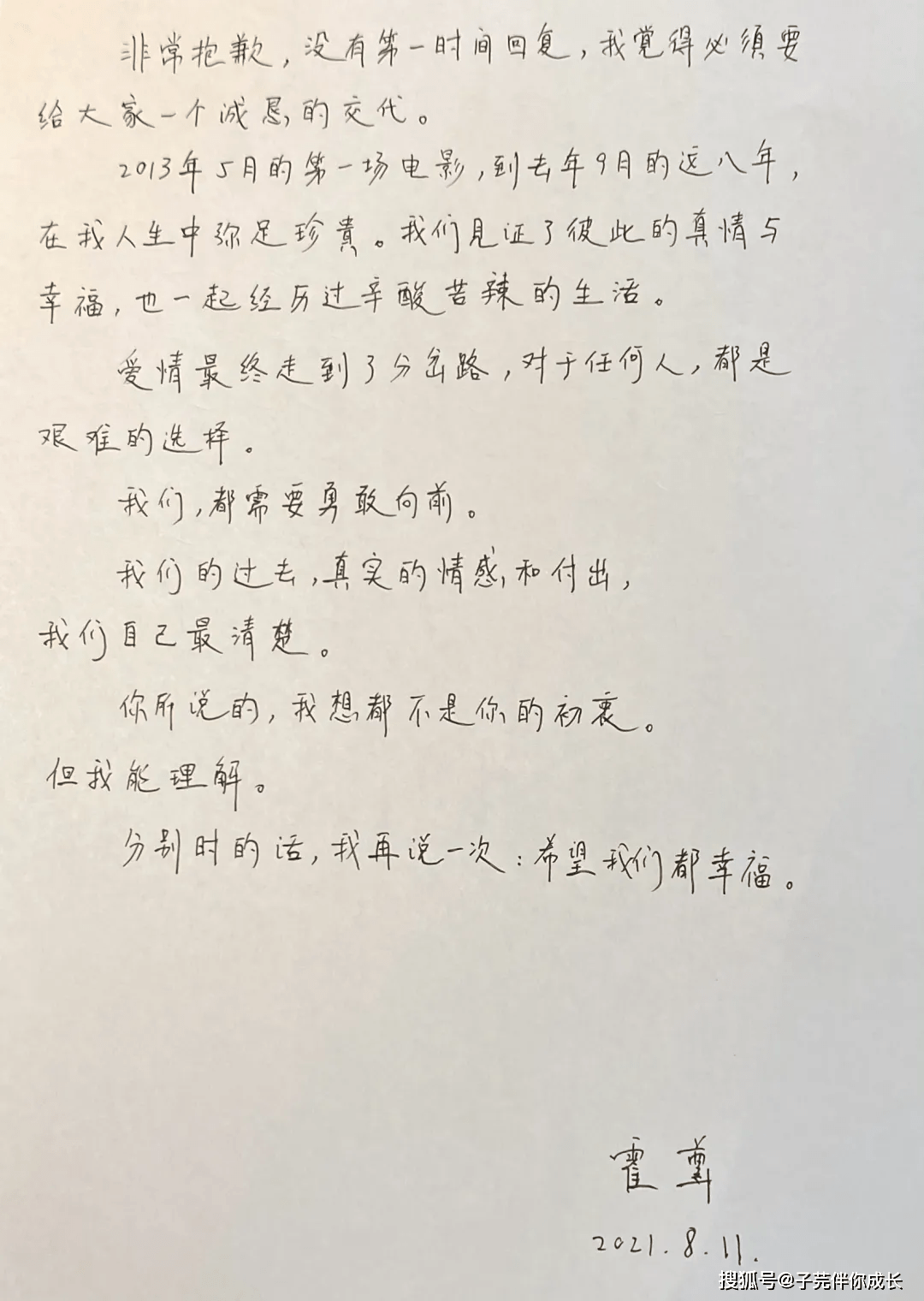 醒醒简谱_快醒醒钢琴简谱(3)