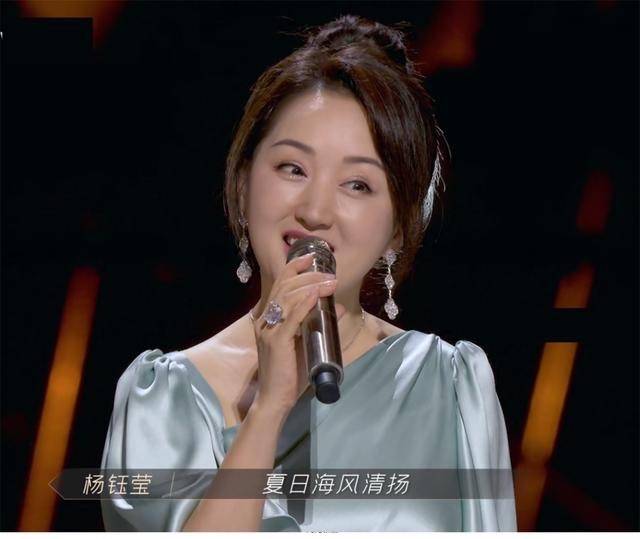 显得|杨钰莹上节目穿真丝长裙，气质高贵，再加上滤镜真像不老少女！