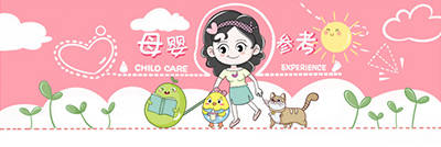 出生率|阻止妈妈生二胎、三胎的是房子？很多专家都没有想到