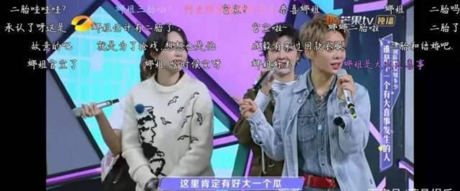 快乐家族|谢娜怀孕的那些事儿，一直是个瓜！