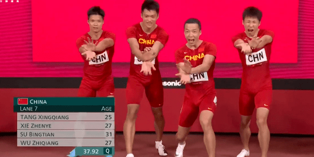 苏炳添要招研究生了！两个专业18个人