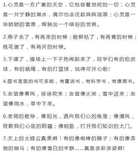 比喻简谱_e罩杯有多大比喻照片(3)