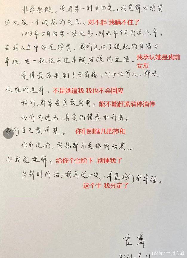 坦什么什么若成语_成语故事简笔画(4)