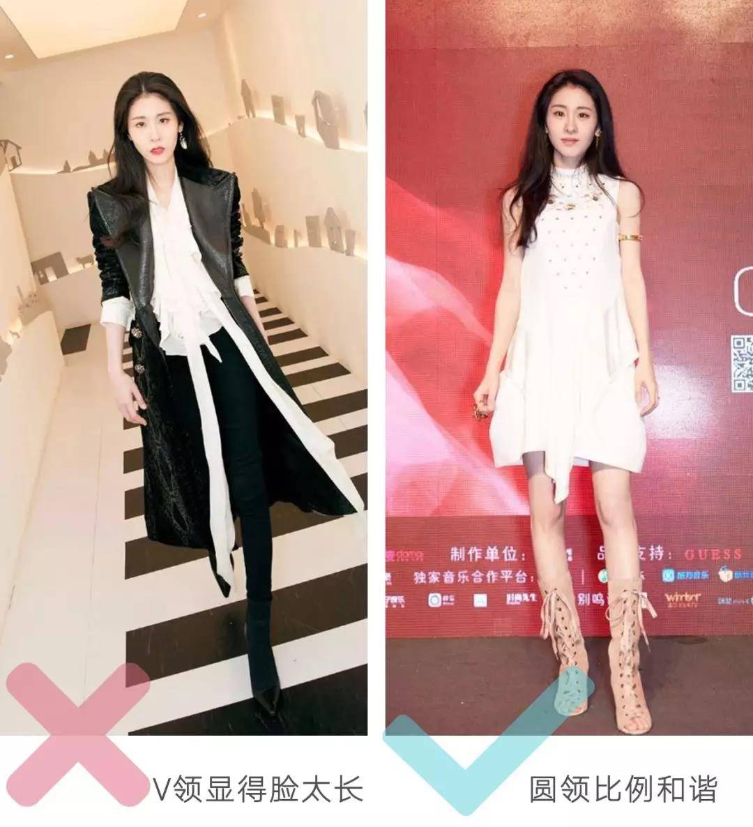 脖子|想要穿衣显瘦？选对衣服领口很重要