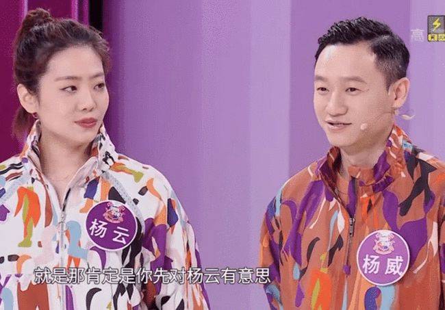设计|杨云杨威穿情侣装，花衬衫穿得温柔清新，运动员的气质真不一样