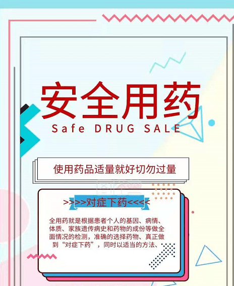 镇痛|河南停售退热镇痛药物 骨关节炎疼痛患者看这里