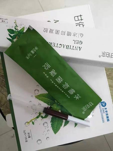 直肠|痔疮外痔肉球怎么消除？只需三步，不想手术的小盆友看过来