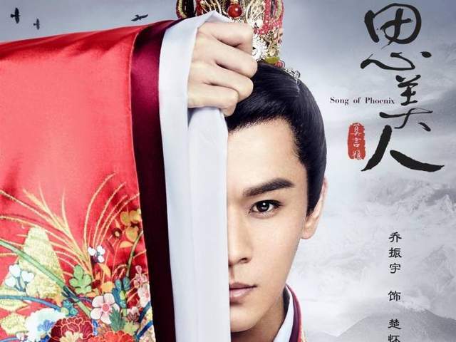 男星|古装红衣美男，龚俊、杨洋、肖战等男星，谁是你心头的朱砂痣？