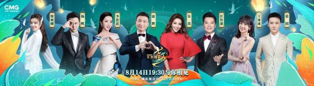 给予|央视花旦王冰冰首次在大型晚会现身！穿抹胸裙秀性感，可惜太甜美