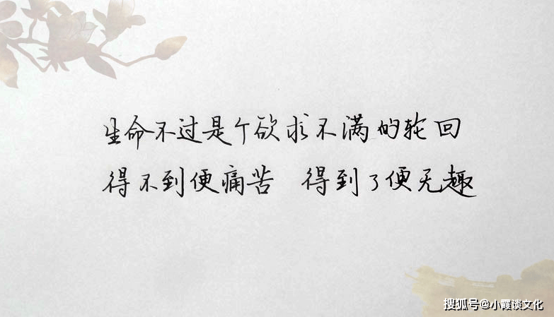 感慨的语言 a5df9c24789e4d7ebade813a83dad68c.png