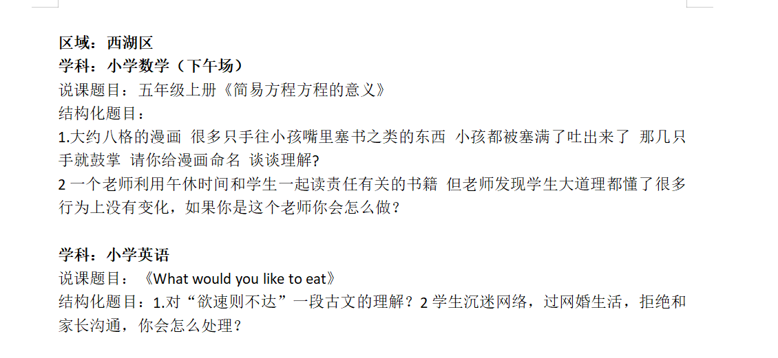 ac10b9734ad44396abfac2d3a46fecd3.png