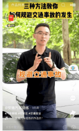 快手怎么快速取消关注
