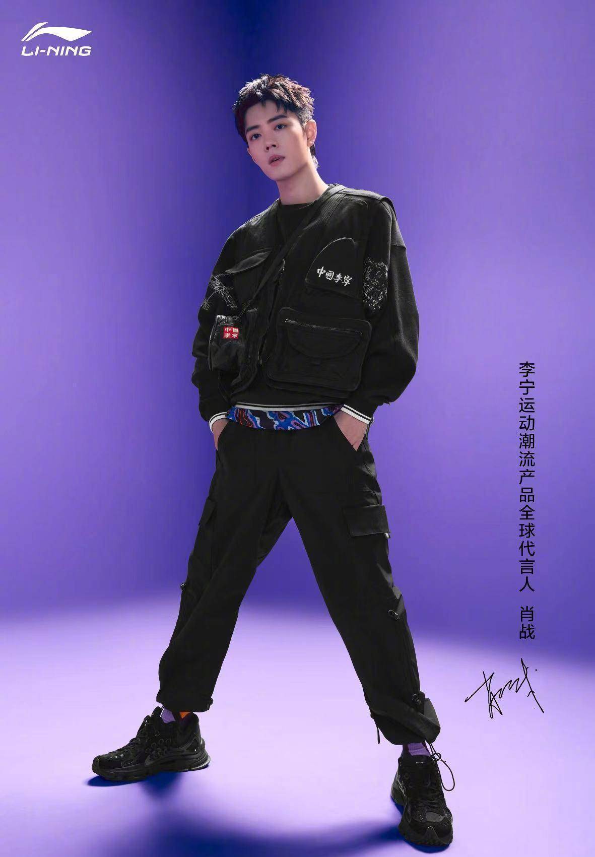 系列|肖战16秒视频颠覆认知！粉丝心中默念：纯粹纯粹