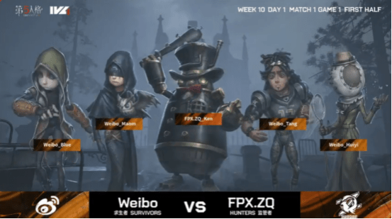 先知|第五人格2021IVL夏季赛常规赛 FPX.ZQ vs Weibo 第一局