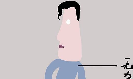 状况|30岁小伙血糖超标，发现太晚丢了命！什么情况说明血糖太高了？