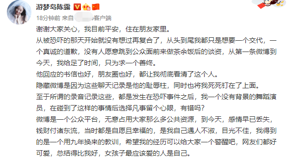 污点简谱_污点的情侣头像(3)