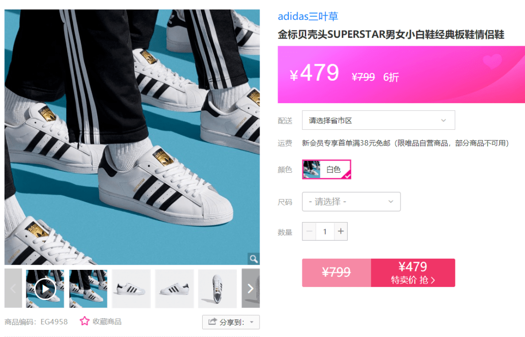 下架|【即将下架！】NB、李宁、斯凯奇、阿迪达斯…10w+夏季运动大牌服饰降价出仓！
