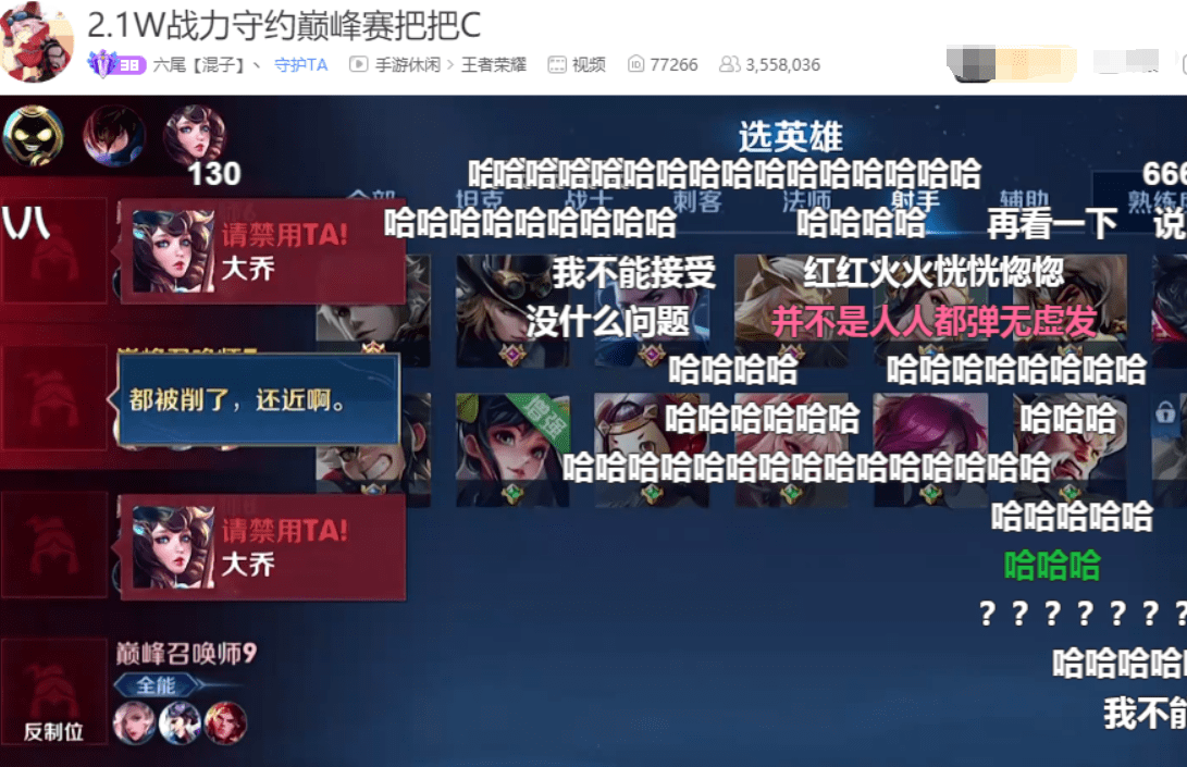 王者|守约成Hero噩梦，作为天花板守约，他说出了守约的可怕之处