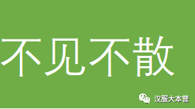 仙女|汉服小仙女：?多喜乐，长安宁