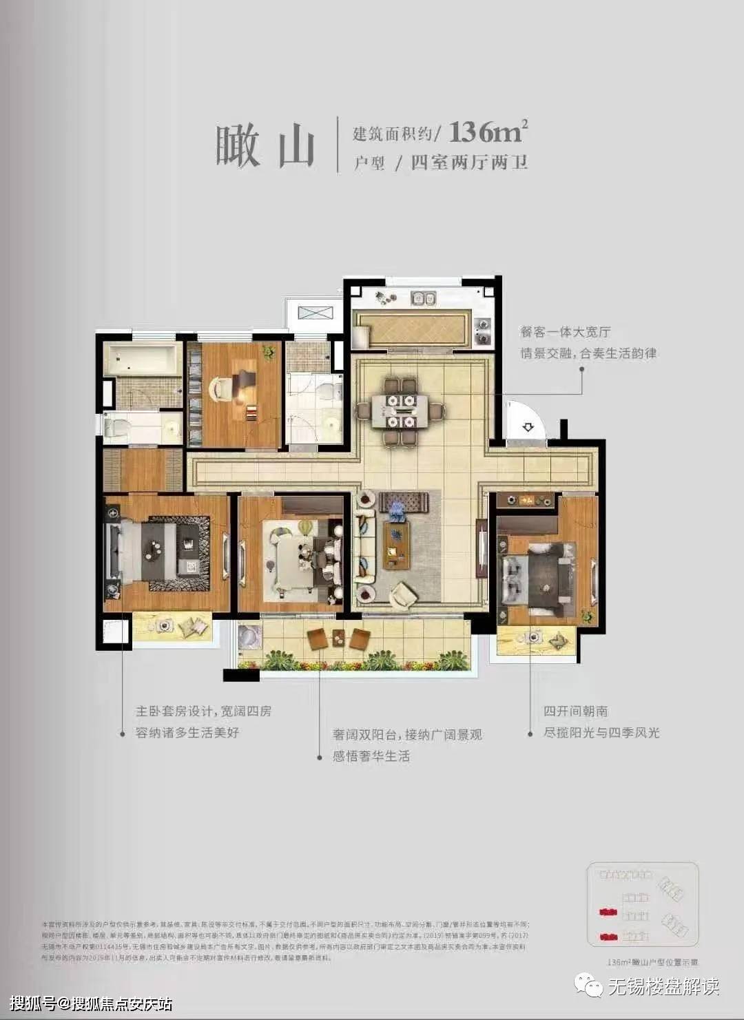 官网首页无锡富力山欢迎您售楼处电话售楼处地址位置