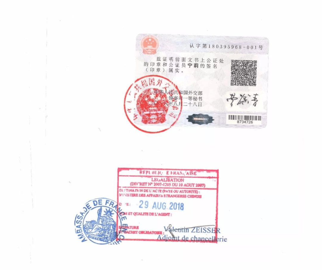 法国签证需要资产证明模板 来自搜狐网