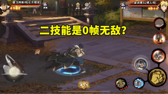 原创七夕阿斯玛人称爱情哥尬吹逐渐离谱有人说吊打鸡翅和带土