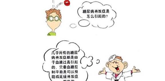 症状|血糖高的还有这些早期症状，没几个人知道