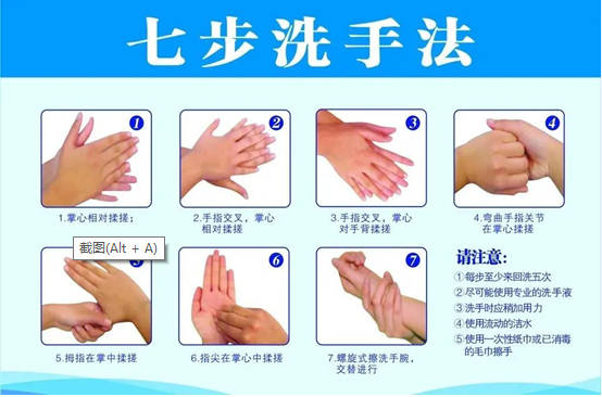 疫情|疫情期间，济南市民族医院提醒您做好个人防护