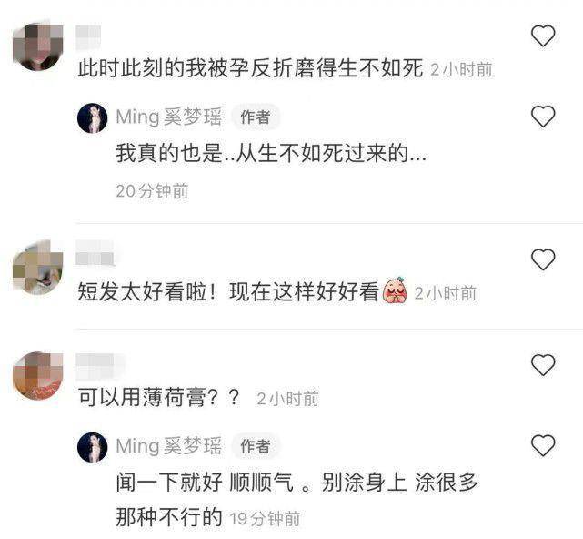 状况|奚梦瑶谈二胎自曝孕吐严重，一下午吐三四次，怕胖蜂蜜水都不敢喝