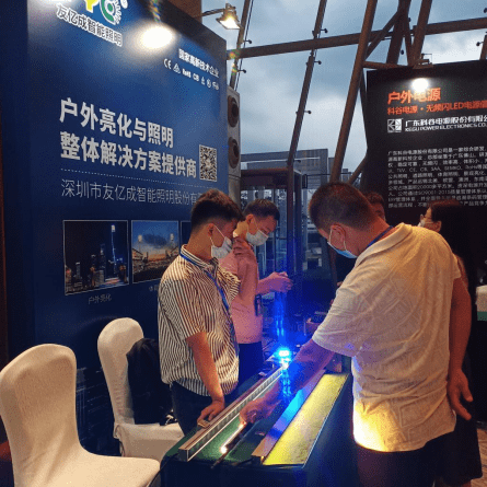 设计|设计引领，薪火相传 | 友亿成智能照明新品推荐会圆满成功