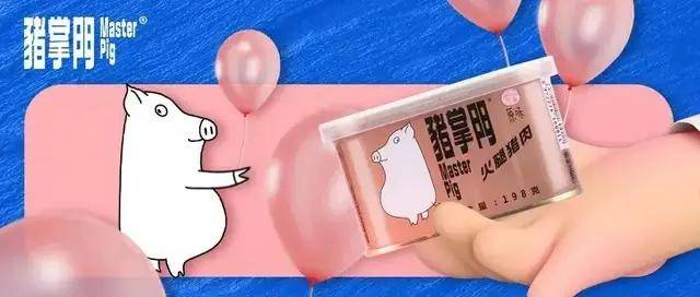 爱意|猪掌门七夕攻略，食物是最美的情书