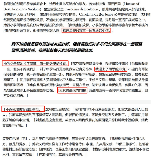 名媛|邱淑贞现身女儿20岁生日宴，母女亲密合影似姐妹，现场布置显奢华