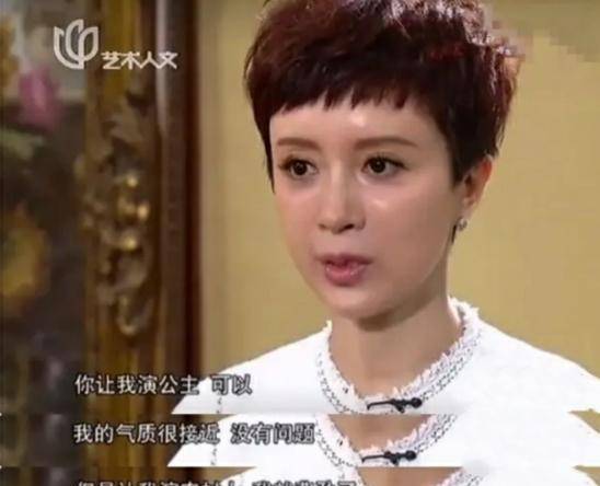 角色|金巧巧自称气质太洋气演不了农村人,却被时尚芭莎拍成县城小土妞