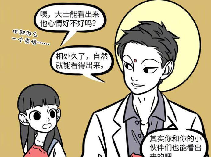 非人哉观音请吃西瓜哪吒心情不好徐小宝开心起来