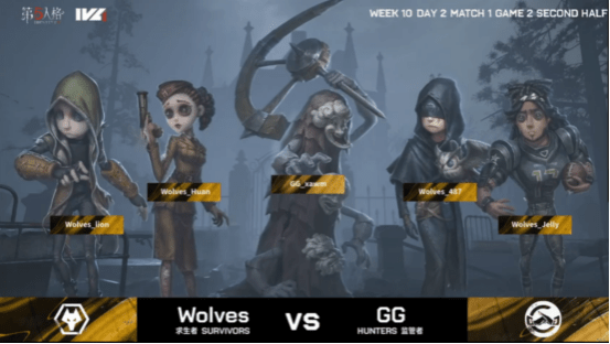 先知|第五人格2021IVL夏季赛常规赛 Wolves vs GG 第二局