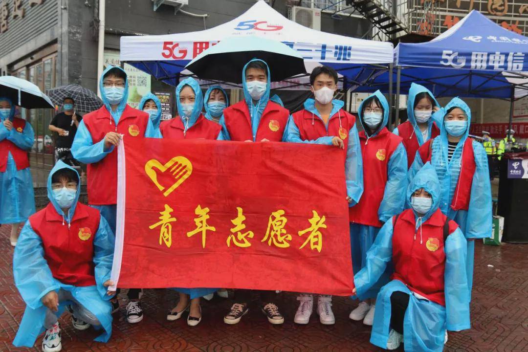 潢川县返乡大学生志愿者助力县新冠肺炎疫情应急处置和全员核酸检测
