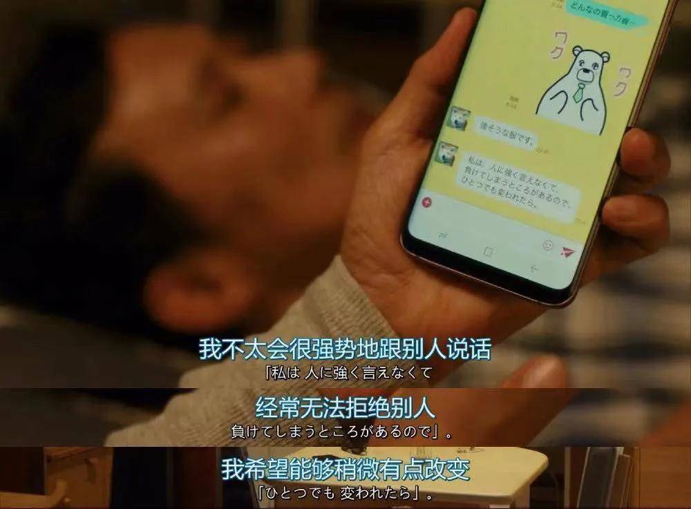 善意|你可以善良，但不能好欺负
