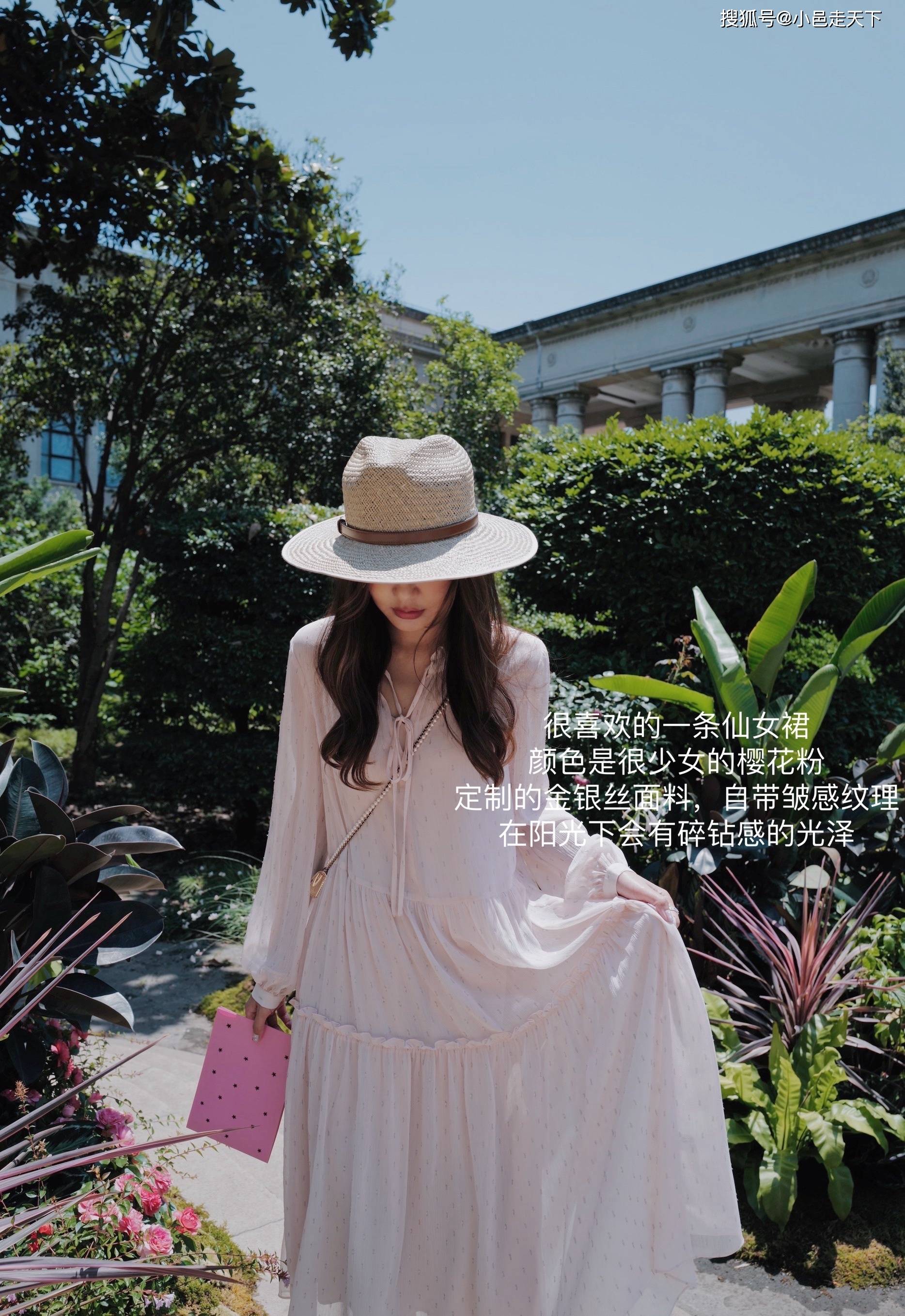 张子|张子萱白色连衣裙优雅写真