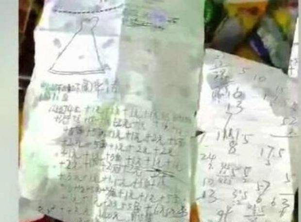 因为|小学生赊账吃零食，家长愤怒砸店！网友：砸店时反省一下自己吧